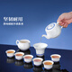 Jingdezhen Linglong Ceramic Tea Set White Porcelain Household Kung Fu Tea Set Office Teapot Tea Cup Gift High-end Gift Hi Shang Mei Tip Tea Set 10 Pieces