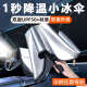 
Magic valve shell car sunshade front umbrella thermal insulation special sunscreen front windshield for parking interior car curtain baffle universal large size 14079 arbitrary bend 1
