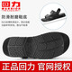 Shanghai Huili Men's Sandals New Style Casual Outdoor Sandals Non-Slip Beach Shoes Home Bathroom Slippers Dual Use 3890 Huili Sandals/Brown/New Standard 43