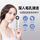 麦舒特电动洗脸神器清洁毛孔器电动洁面仪男女洗面刷充电式洗脸仪导入仪 珍珠白90天长久续航