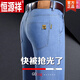 恒源祥（HYX）牛仔裤男夏季百搭宽松直筒弹力休闲男裤中年爸爸长裤子 KLF49-3883款【夏季】中兰色 薄 40 【3尺1腰围】