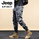 Jeep Spirit High-End Brand Casual Hosen für Männer 2025 Sommer Lose Sportbindungshosen für hübsche Arbeitskleidung vielseitige lange Hosen für Männer 679 Khaki 28