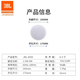 JBL 【进口喇叭】吸顶音响嵌入式音箱  客厅卧室商场消防广播喇叭天花板扬声器吊顶音响 蓝牙吸顶喇叭 飞利浦四分区功放+JBL CSS8006*5只