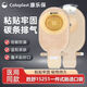Pocke de poche de poche de poche à une pièce Shengshu nouveau 15251 Opaque Automatique Boucle anti-bloating Kanglebao même velcro [10 pièces / 1 boîte] Substitution domestique Achetez quatre boîtes et obtenez une boîte [cinq boîtes et 50 pièces]