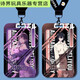 
Shantoulin Village Baigus's reason to fall in love with her card set Li Shiya student campus card label access control card key chain meal card b15054 campus card set + long lanyard