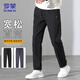 ROMON Casual Pants Men's Autumn and Winter Loose Straight Pants Men's Pants Stretch Long Pants Sports Pants Men Black XL