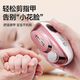 Kejia Electric Nail Claw Cleaver Claw Cleaver Sharpener Set Fully Automatic Hard Nail Gray Cleaver Crusher Toenail Trimmer