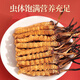 芝康纪冬虫夏草官方旗舰店正品特级虫草礼盒滋补营养品高端送礼送父母 2根/克 30g（尊享礼盒）