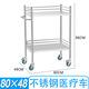 Sailoto stainless steel trolley welding nurse trolley multi-functional tool trolley with drawer treatment trolley instrument trolley two-story large drawer-less brake wheel