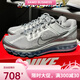Nike Air Max 2013 men's shoes silver mesh full palm air cushion retro cushioning sports running shoes HF4884-100 39