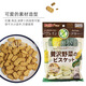 Petio派地奥无谷蔬菜饼干红薯胡萝卜南瓜泰迪奖励狗零食120g W13562红薯