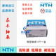 日本NTN微型电机轴承 692 693 694 695 696 697 698 699ZZ LLB NTN----693ZZ(金属密封) 其他