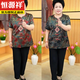 恒源祥奶奶新中式套装中年老年人夏装女妈M妈短袖衬衫老人衣服裤子太太 T6636藏青【上衣】 2XL 建议110-120斤