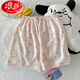 Langsha Ensemble de trois pièces Pajamas pour femmes pour femmes en été à manchette courte à manchette mignonne de cardigan girl cloud coton cotton de vêtements de maison d'été js-9901 # border rose Mike en trois morceaux Sigle 155-162 poids 105 Jin [Jin est égal à 0,5 kg]