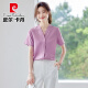 皮尔卡丹（pierre cardin）白色短袖衬衫女2025新款夏天小个子气质职业装工作服上衣雪纺衬衣 9893白色衬衣 XL