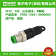 Connecteur Lism 7000-88511-14041-15041-15051-000000000 ORIGINAL 7000-14041-00000000 SPOT 4 CORE