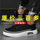 凡客诚品（VANCL）雷军男鞋2025春季透气帆布鞋百搭平板鞋懒人一脚蹬老北京布鞋 9901深空灰 40