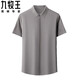 Ropa masculina de Jiumuwang, gusano de seda de morera. Camisa de seda, hielo casual de negocios de mediana edad corta. Planchado sin seda, camisa de punta oscura 6913# color de café, tamaño promedio 190/104a peso 185-200Jin [Jin es igual a 0,5 kg]