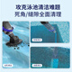Monitok Swimming Pool Handheld Wireless Sewage Suction Machine Cleaning Robot Underwater Vacuum Cleaner Whole Pool Cleaning Artifact for Mud Removal 2025 Latest Handheld Sewage Suction Machine XL0802