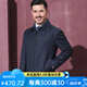 红都 夹克男外套羊毛薄款翻领中老年男装春秋款大码 JN3072-1 XL 180/96XL
