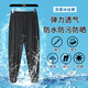 
VANCL official website 6167 men and women's trousers - three anti-icing silk trousers light luxury ice silk quick-drying men's casual pants loose straight black - tie-foot M