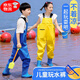 Li Muzi children's waders, outdoor fishing suits, waterproof jumpsuits, wading fork trousers with pockets, suspenders, rain pants, 27 shoes, inner length 17 points 5cm