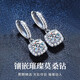 Lao Fengxiang Light Luxury Sterling Silver Moissanite Diamond Earrings Women's Earrings Earrings Pendant Jewelry Practical Birthday Gifts for Girlfriends Earrings + Sugar Cube Necklace Two-piece Set* Brand Gift Box