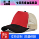 Couleur de couleur solide top top 5 pièces Baseball CAP Net Hat publicitaire Personnalité de baseball Personnalité respirante couple courbe courbe couleur solide chapeau de soleil CL761-9 blanc réglable