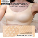 莫代尔大码内衣女士提拉防下垂薄款透气收副乳大胸显小全罩杯文胸罩夏季 肤色 M 80-100斤