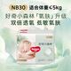 好奇（Huggies）心钻装小森林纸尿裤NB30(≤5kg)新生儿小号婴儿尿不湿极薄透气