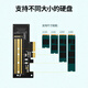 绿联 PcieX16转M.2 NVMe扩展卡兼容5.0/4.0/3.0固态硬盘转接卡 适用SSD台式电脑主机箱x4/x8/x16拓展卡 【单盘|32Gbps速率】M.2 NVMe