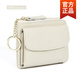 Lakala Sheeps bevorzugte japanische Top Cowide Coin Bag Damen Neue Multifunktionskartenbeutel kleiner Brieftaschenschlüsselketten-Leder-Münzbrieftasche High-End-Ultra-dünner leichter Luxus-Ledertasche Hellgrün