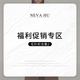 NEVA HU [COLECCIÓN DE SUPERA DE LANA 2] No. 9 Green Bean Green HM13657-A S