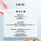 迪奥DIOR烈艳蓝金口红礼盒套装绒雾(720+688)化妆品生日礼物送女友