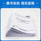
Self-selected preparation for the 2025 National Registered Public Equipment Engineer (HVAC) Professional Examination Main Standards and Standards 63 Sets of 2025 HVAC Professional Examination Standards and Specifications Single Book Provide Invoice GB 12348-2008 Industrial Enterprise Factory Boundary Environmental Noise 9