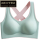 Le soutien-gorge de Yaxin sans glissement, sans glissement, sans bretelles en pente, croix, belle lingerie arrière, nouveau soutien-gorge de sport pour femmes, teint M 34 / 75abc