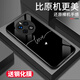 琦拉达OPPOrealme真我GT5Pro手机壳RMX3888保护套gt5Pr0新款全包防摔男女款液态硅胶超薄软个性简约外壳 真我Gt5pro_01 真我Gt5pro