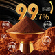 Peking Tongrentang Chizhisheng Huoshan Break-Block Ganoderma Lucidum Spore Pulver, nahrhafte Immunverstärkung Gesundheitsprodukte für Erwachsene, mittlere und ältere Menschen 1G/Beutel*200 Bags/Box One Box Pack