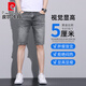 Pierre Cardin (Pierre Cardin) Shorts en denim à cinq points Summer Summer lâche droite élastique extérieure élastique Mid-Troussers décontractés 2025 NOUVEAU PANTAL MEN'S 5 POINT 867-1 Black Grey 28 Two Deux pieds un