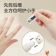 Baoshi baby nail grinder electric charging children's nail clipper set special anti-clip for babies with night light