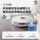 Zhuimi Zhuimi Robot Robot S20 Robot Arm New Householing Intelligent Cleaning Totalmente automático Barrer y trapear S20 Robot brazo