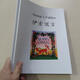 El libro de la línea de fábulas de EAESOP con símbolos fonéticos 88 artículos, comparación bilingüe china e inglesa, con patrones de colores, serie de símbolos fonéticos, iluminación inglesa, materiales de lectura clásicos en inglés para niños, no admiten la lectura de clics, escanee el código para escuchar el audio, algunos videos, Harry Potter y la piedra filosofera, con la piedra fonética con símbolos fonéticos, chinos e inglés, 123499999999999