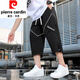 Pier Cardin Cropped Hosen Herren Sommer Dünne Freizeitshorts Teenager Arbeit Kleidung locker schnell trocknen, gerade leges Design Sinn geschnittene Hosen 6629 Schwarz M.