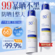 Wits Sunscreen Spray Cream Hochleistungshellung, wasserdicht, schweißdicht und lang anhaltende UV-Militärtraining Special für Kinder, Männer und Frauen SPF50+