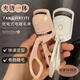 Rechargeable electric eyelash curler electric heated eyelash curler eyelash curler electric eyelash curler white 1 piece