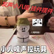 Early education Xiaobaga voice toy new creative trendy toy toy toy key pendant desktop ornaments mouth replacement Baga [1 package]