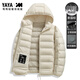 Yaya 2025 Autumn and Winter New Men's Short Couple Down Jacket Hooded Outdoor Lightweight Warm Jacket for Men and Women
