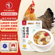 Tiannong Qingyuan Chicken Old Hen Whole Chicken 2Jin Jin equals 0.5kg Ecological Free Range 300 Days Free Range Chicken Frozen Confinement Stew