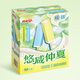 Meiji lime salted cream ice cream, raw coconut salted cream ice cream 48g*10 pieces