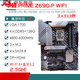 / Z690 Motherboard Z690-P / A / E / F jeu Snow Snow Z690MTUF LGA1700 Motherboard ROGZ790-F GAMING WiFi